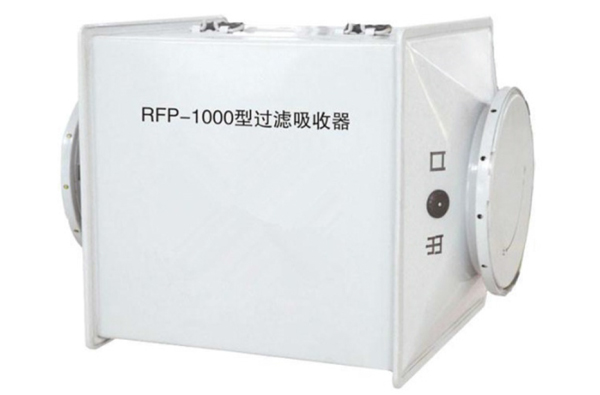 RFP型过滤吸收器